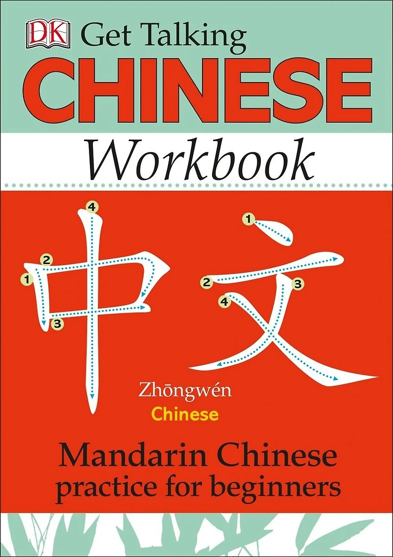 Get Talking Chinese Workbook: Mandarin Practice for Beginners