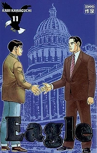 Eagle, Vol. 11