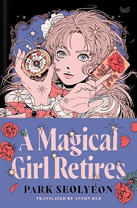 A Magical Girl Retires: Novel