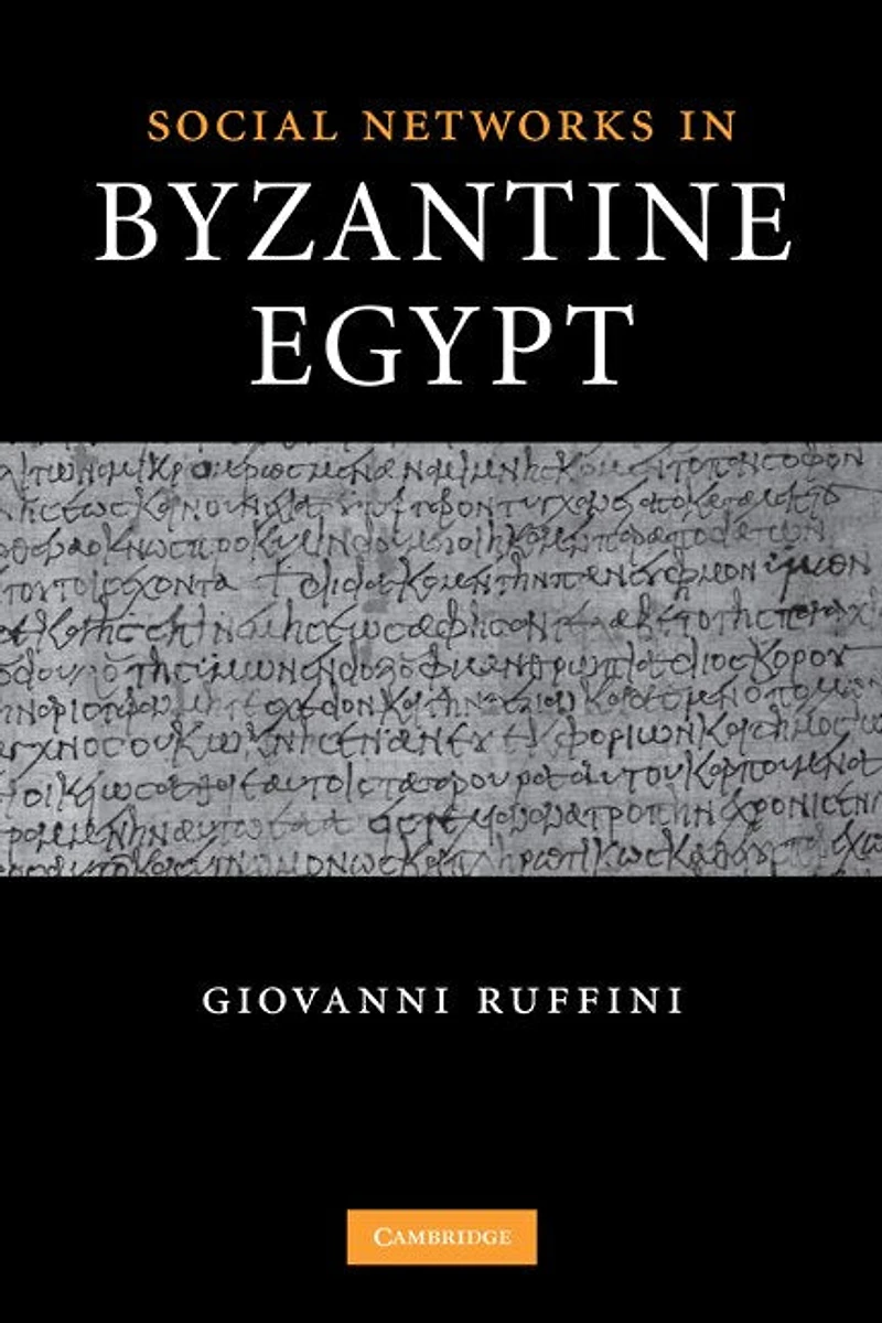 Social Networks Byzantine Egypt
