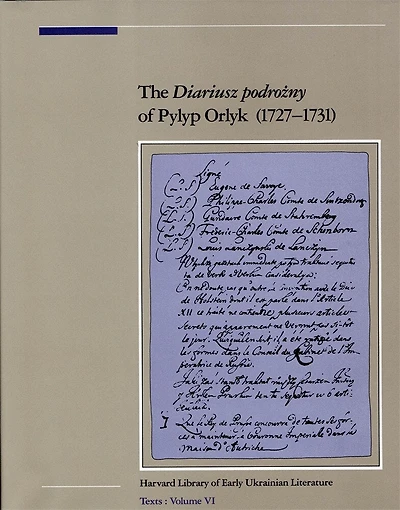 1727-1731