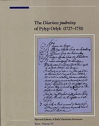 1727-1731