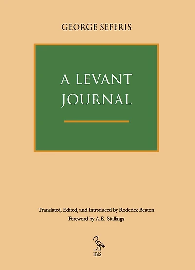 A Levant Journal