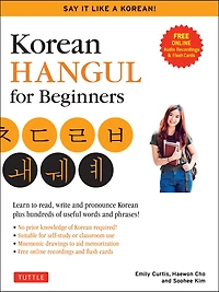 Korean Hangul for Beginners: Say it Like a Korean: Learn to read, write and pronounce - plus hundreds of useful words phrases! (Free Downloadable Flash Cards & Audio Files)