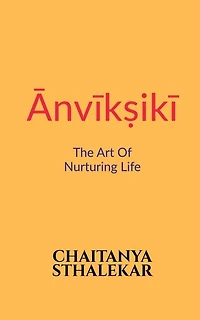 Anvikshiki