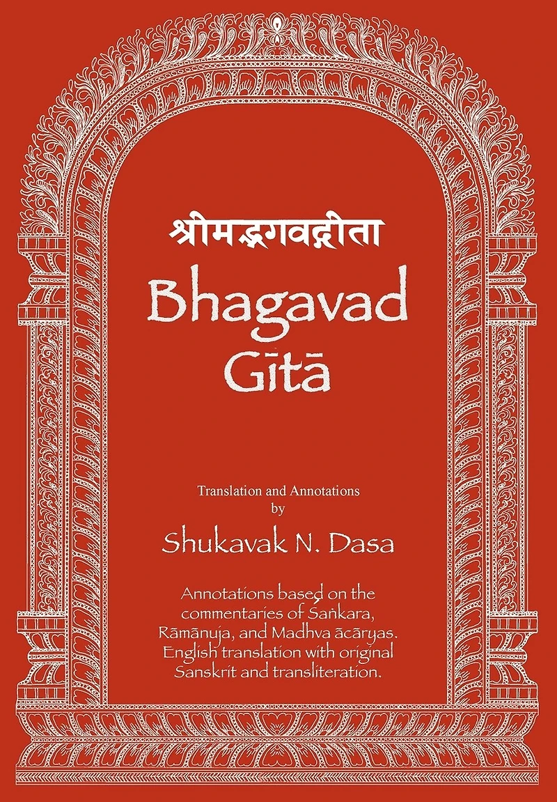 Bhagavad Gita: English translation with annotations based on the commentaries of Śaṅkara, Rāmānuja and Madhva ācāryas