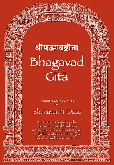 Bhagavad Gita: English translation with annotations based on the commentaries of Śaṅkara, Rāmānuja and Madhva ācāryas