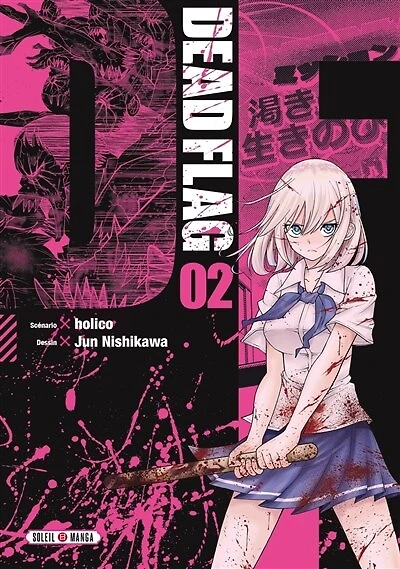 Dead flag, Vol. 2