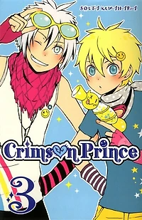 Crimson prince, Vol. 3