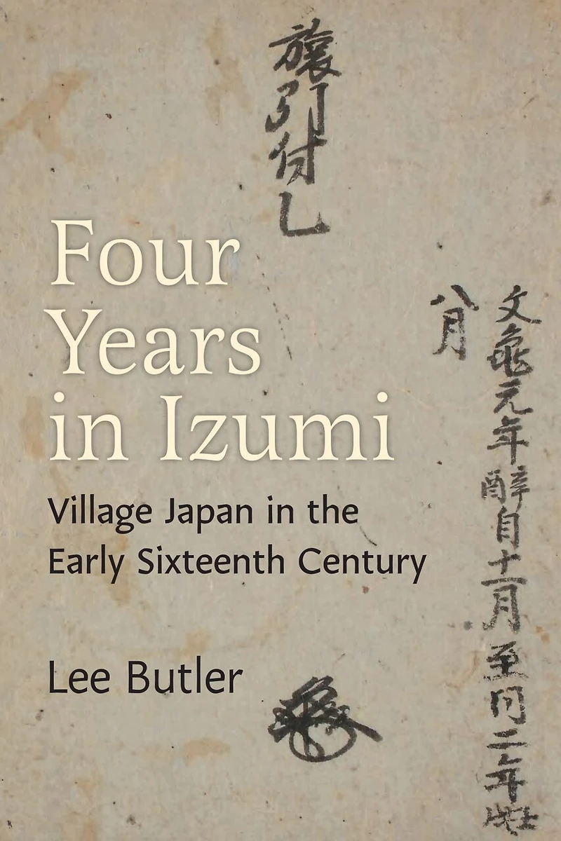 Four Years Izumi: Village Japan the Early Sixteenth Century