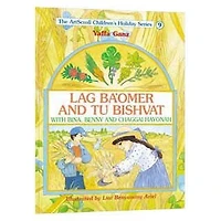 Lag Ba'omer And Tu Bishvat With Bina, Benny And Chaggai Hayonah