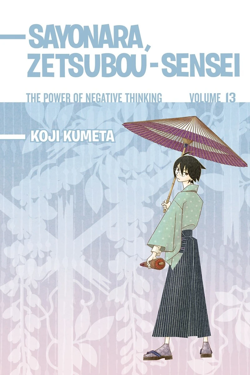 Sayonara, Zetsubou-Sensei 13: The Power of Negative Thinking