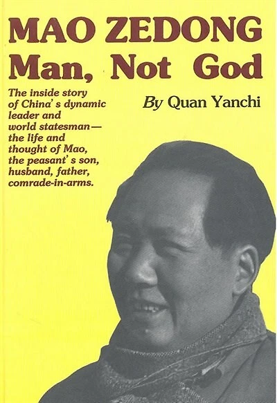 Mao Zedong, Man, Not God