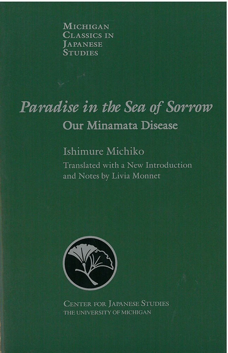 Paradise in the Sea of Sorrow: Our Minamata Disease