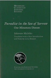 Paradise in the Sea of Sorrow: Our Minamata Disease
