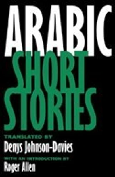 Arabic Short Stories