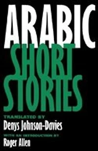 Arabic Short Stories