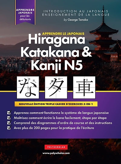 Apprendre le Japonais Hiragana, Katakana et Kanji N5 - Cahier d'exercices pour débutants: Le guide d'étude facile et étape par étape et le livre d'exercices d'écriture: la meilleure façon d'apprendre le japonais et d'écrire l'alphabet du Japon