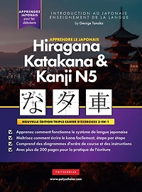 Apprendre le Japonais Hiragana, Katakana et Kanji N5 - Cahier d'exercices pour débutants: Le guide d'étude facile et étape par étape et le livre d'exercices d'écriture: la meilleure façon d'apprendre le japonais et d'écrire l'alphabet du Japon
