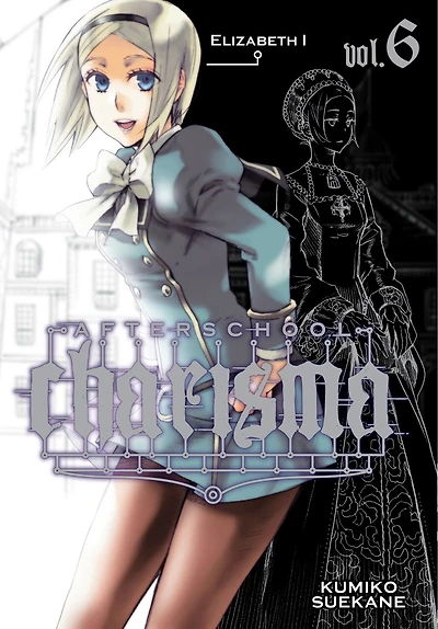 Afterschool Charisma, Vol. 6