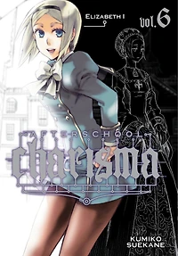 Afterschool Charisma, Vol. 6