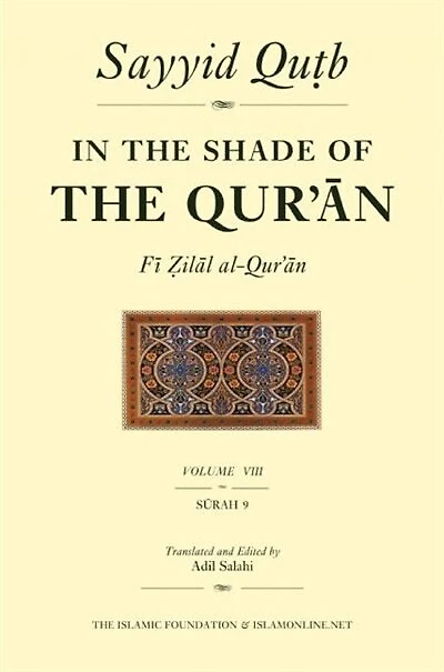 In The Shade Of The Qur'an Vol. 8 (fi Zilal Al-qur'an): Surah 9 Al-tawbah