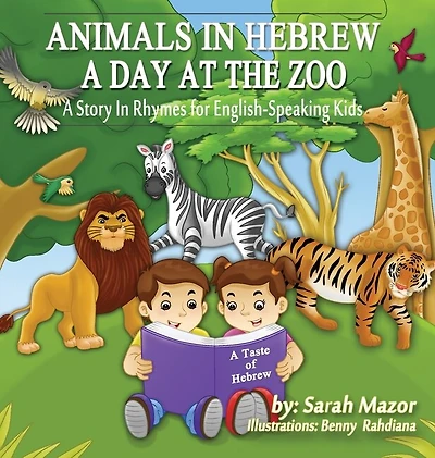 Animals In Hebrew: A Day At The Zoo