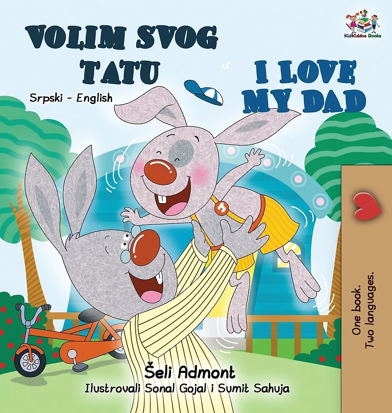 I Love My Dad (Serbian English Bilingual - Latin alphabet): Serbian English Bilingual Book