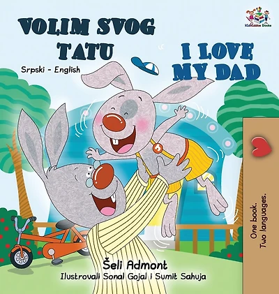 I Love My Dad (Serbian English Bilingual - Latin alphabet): Serbian English Bilingual Book