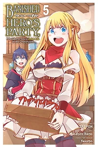 Banished from the Hero's Party, I Decided to Live a Quiet Life Countryside, Vol. 5 (manga)