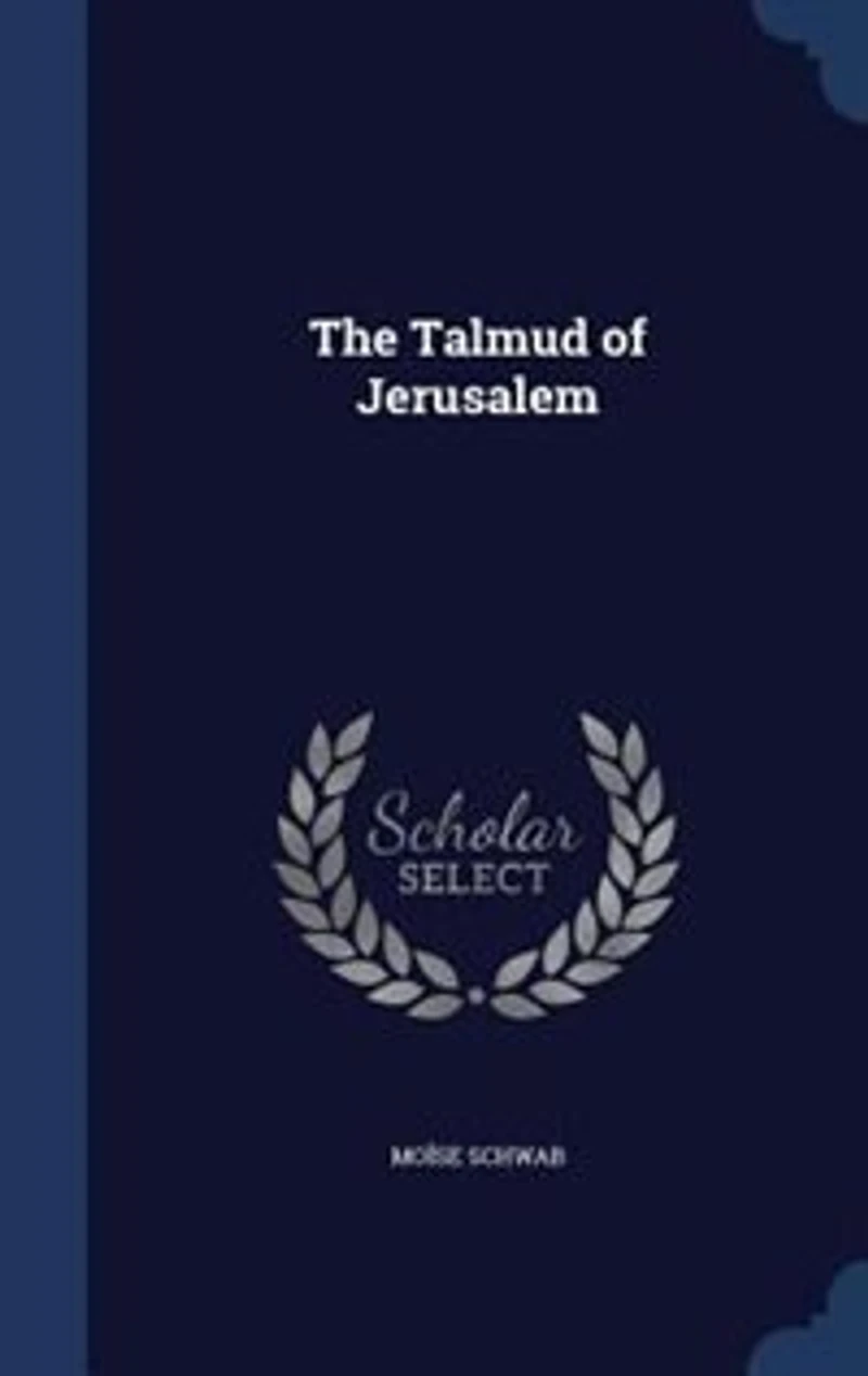 The Talmud of Jerusalem