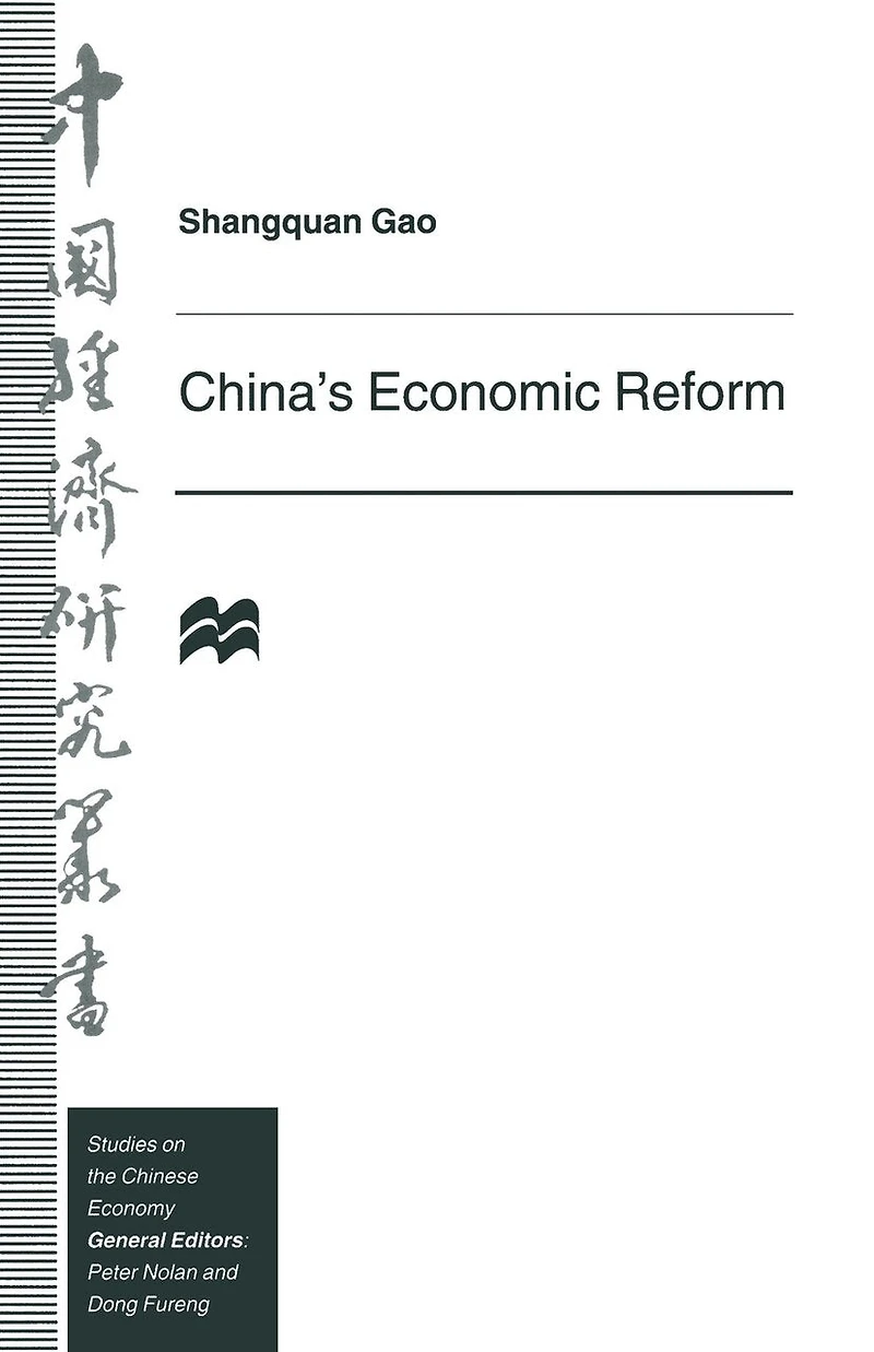 China's Economic Reform