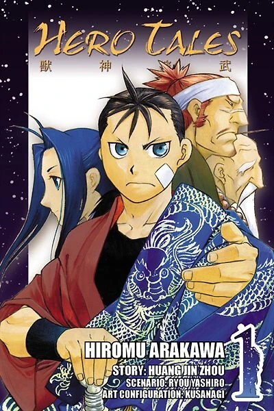 Hero Tales, Vol. 1