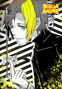 Biblia Anime ( Anime Puro ) No.13
