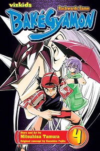 BakéGyamon, Vol. 4