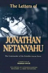The Letters Of Jonathan Netanyahu: Commander Entebbe Rescue Force