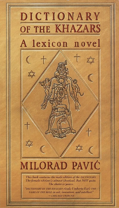 Dictionary of the Khazars (F): A Lexicon Novel