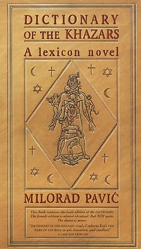 Dictionary of the Khazars (F): A Lexicon Novel