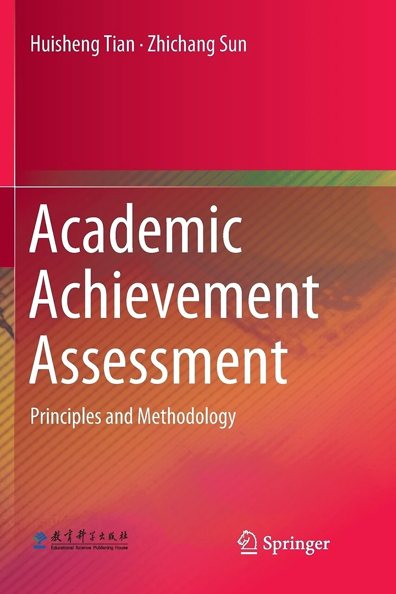 Academic Achievement Assessment: Principles And Methodology