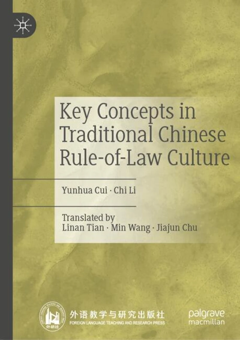 Key Concepts Traditional Chinese Rule-of-Law Culture