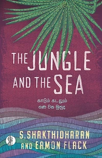 the Jungle and Sea