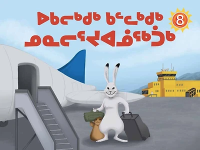 Ukaliq and Kalla Go to the City: English Edition