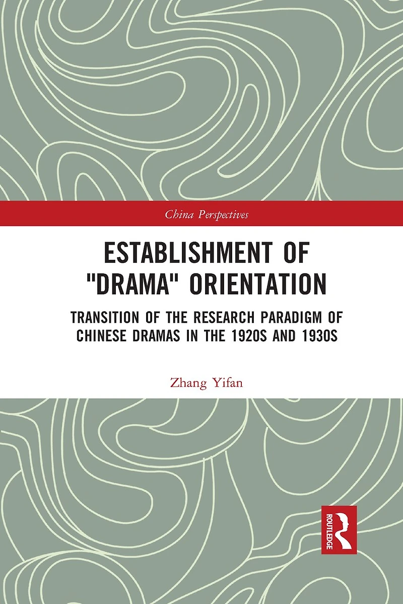 Establishment of "Drama" Orientation: Transition the Research Paradigm Chinese Dramas 1920s and 1930s