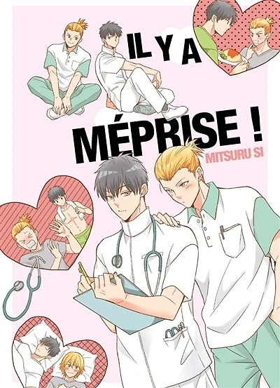 Il y a méprise !