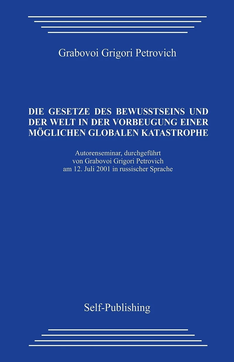 Die Gesetze Des Bewusstseins Und Der Welt in Der Vorbeugung Einer Möglichen Globalen Katastrophe