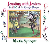 Jousting with Jesters: An Abc For The Younger Dragon