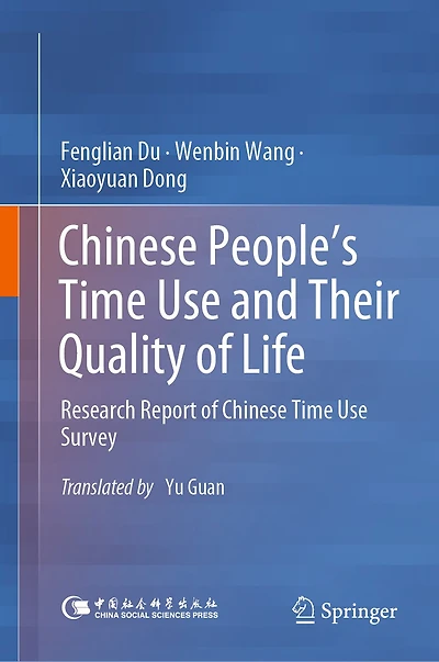 Chinese People's Time Use and Their Quality of Life: Research Report Survey