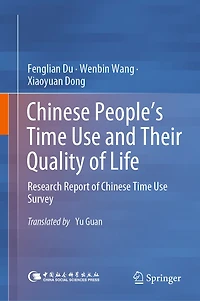 Chinese People's Time Use and Their Quality of Life: Research Report Survey