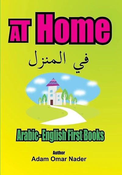 Arabic - English First Books: At Home