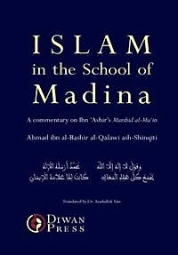 Islam The School Of Madina